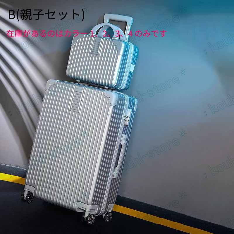 【未使用品】アルミフレーム　スーツケース　８５Ｌ スーツケース キャリーケース 36L-75.5L 大型 大容量 軽量 Lサイズ 28