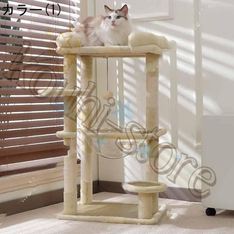 キャットタワー ミニ 猫タワー 低い 猫 爪研ぎ ねこタワー おしゃれ 可愛 猫ランド 展望台 据え置き 省スペース キャットタワー 小型 スリム 爪とぎポール_3