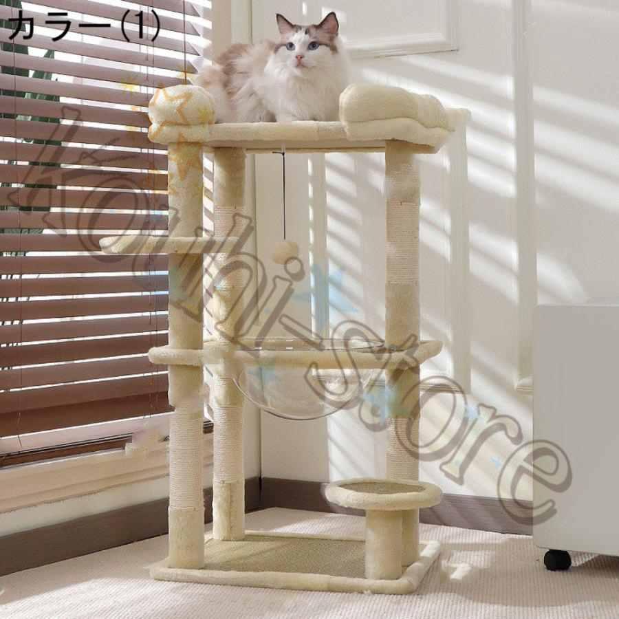 キャットタワー ミニ 猫タワー 低い 猫 爪研ぎ ねこタワー おしゃれ 可愛 猫ランド 展望台 据え置き 省スペース キャットタワー 小型 スリム 爪とぎポール_5