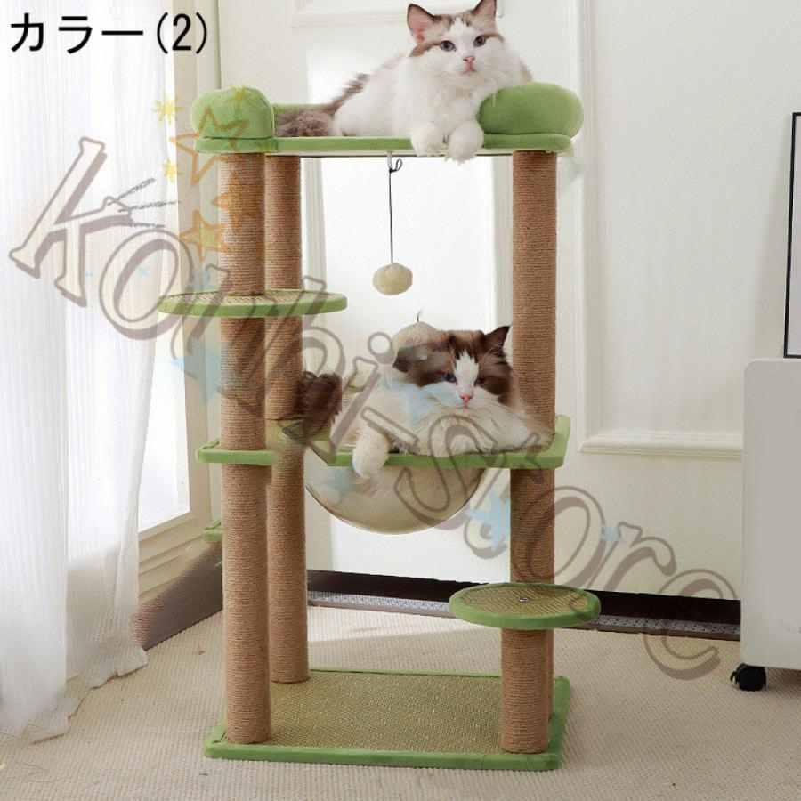 キャットタワー ミニ 猫タワー 低い 猫 爪研ぎ ねこタワー おしゃれ 可愛 猫ランド 展望台 据え置き 省スペース キャットタワー 小型 スリム 爪とぎポール_6