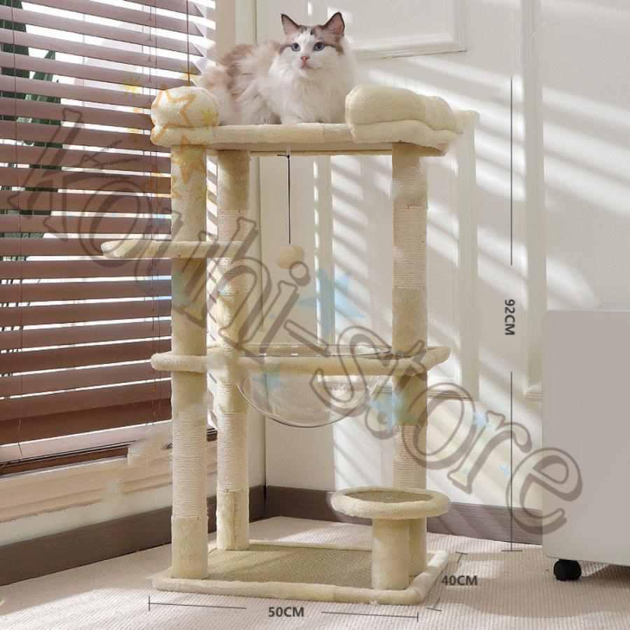 キャットタワー ミニ 猫タワー 低い 猫 爪研ぎ ねこタワー おしゃれ 可愛 猫ランド 展望台 据え置き 省スペース キャットタワー 小型 スリム 爪とぎポール_7