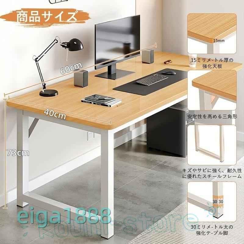 机 デスク コンパクト ホワイト 木製 組み立て簡単 頑丈 パソコン