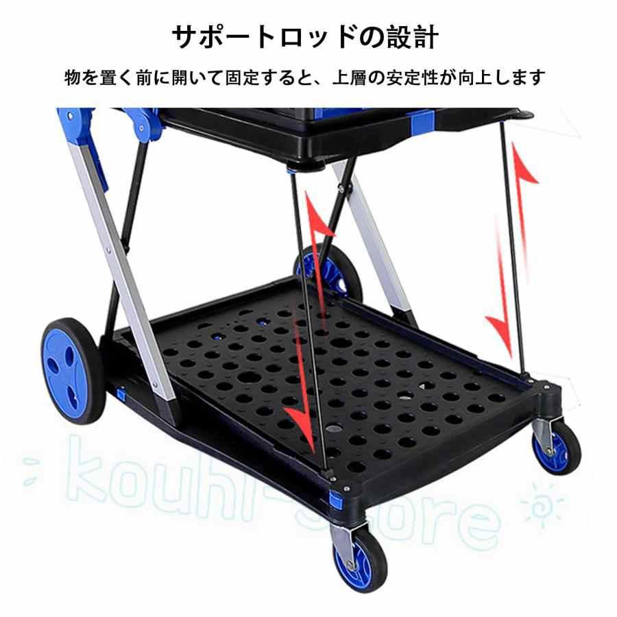 多機能 二層 折りたたみカート 2段台車移動式折りたたみトロリー 収納