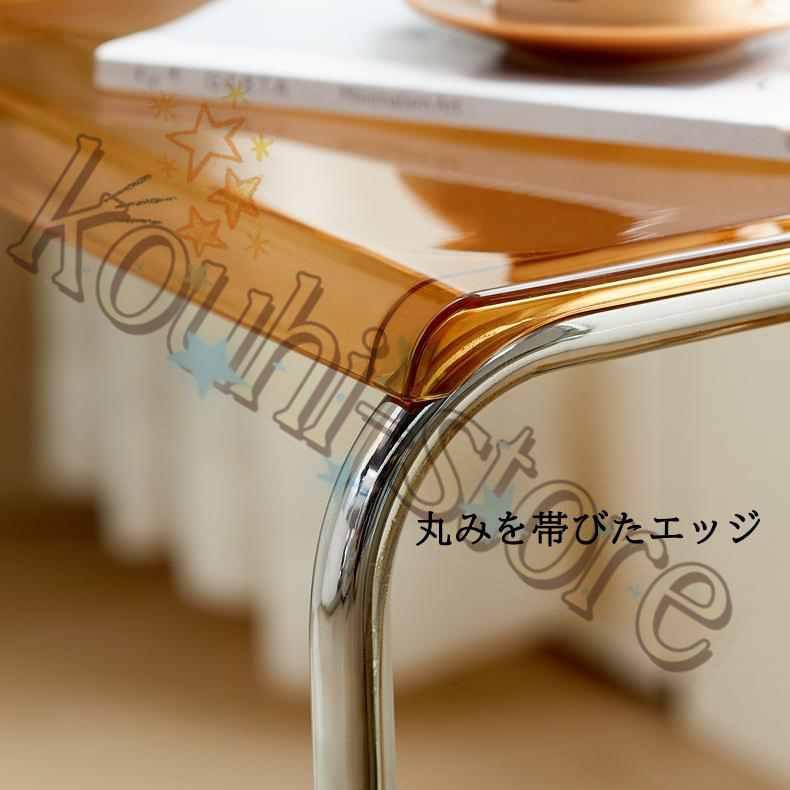 サイドテーブル コーヒーテーブル 机 椅子 スツール チェア スケルトン