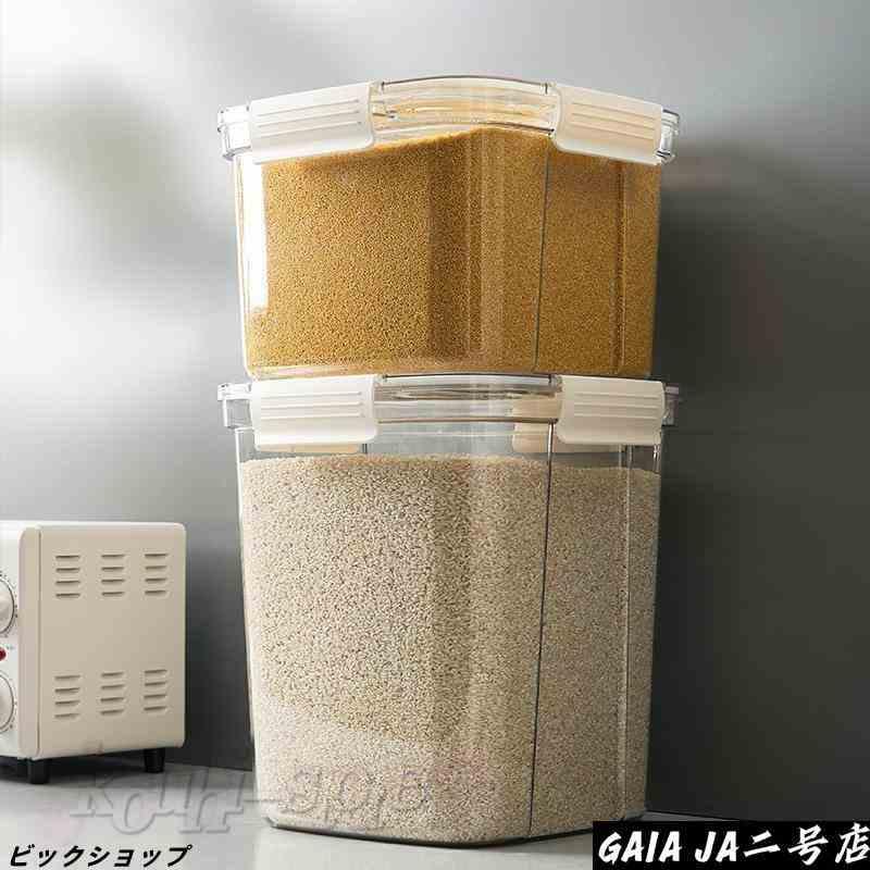 米びつ 米櫃真空一人暮らし米保存容器 10kg 真空保存容器 密閉容器