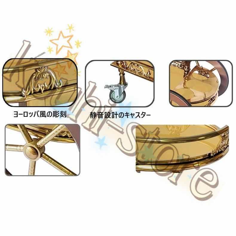 キッチン ワゴン ラグジュアリー アンティーク調 静音 キャスター