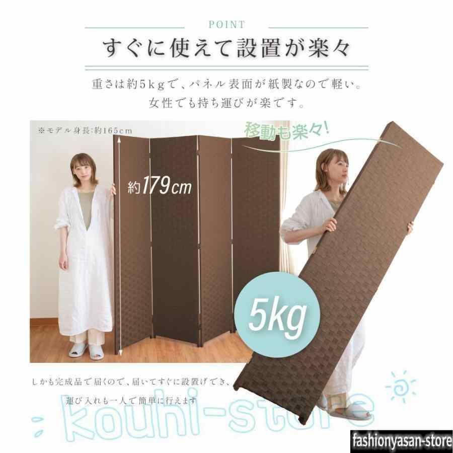 パーテーション 4連 ローパーテーション 幅1800mm×高さ1795mm 間仕切り