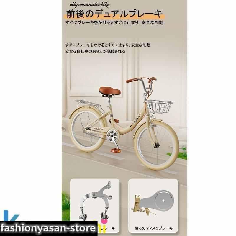 自転車 シティサイクル 26インチ 変速なし 街乗り 通勤 通学 おしゃれ
