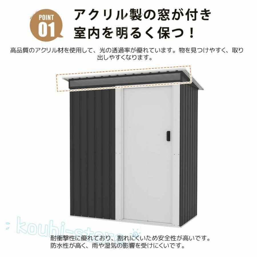 物置 屋外 大型 倉庫 大型物置 戸外収納庫 幅157*奥行き77*高182 可動