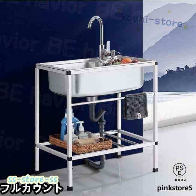 クリナップ ステンレス製 1槽シンク 流し台 45cm×45cm×80cm 厨房 飲食