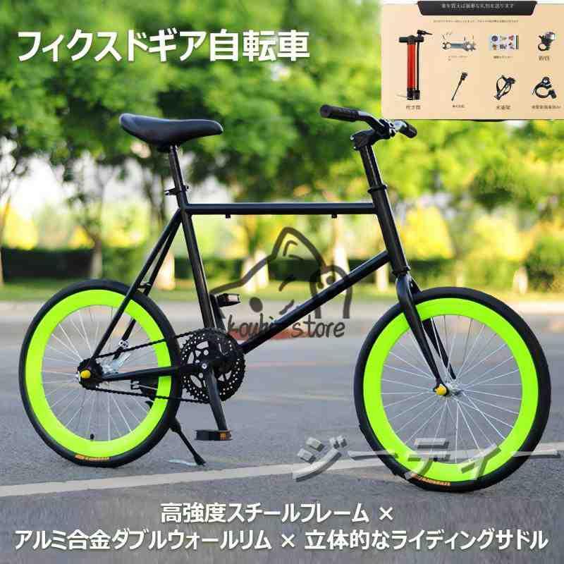 新品入荷」ロードバイク 20インチ自転車、学生向け、二輪 