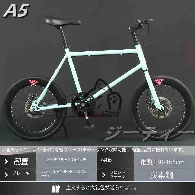 新品入荷」ロードバイク 20インチ自転車、学生向け、二輪 