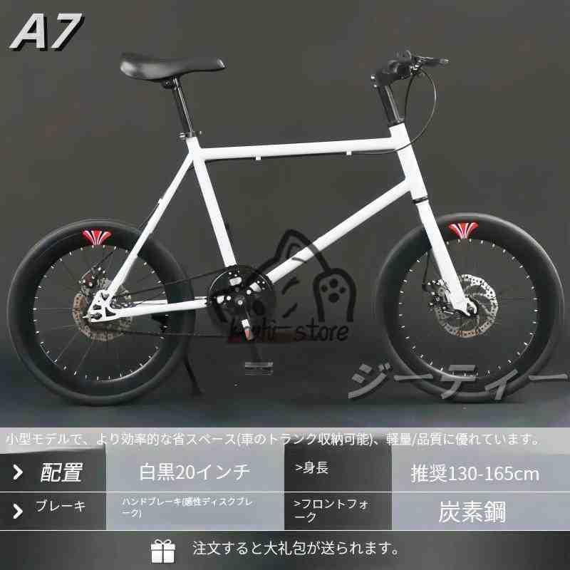 新品入荷」ロードバイク 20インチ自転車、学生向け、二輪 