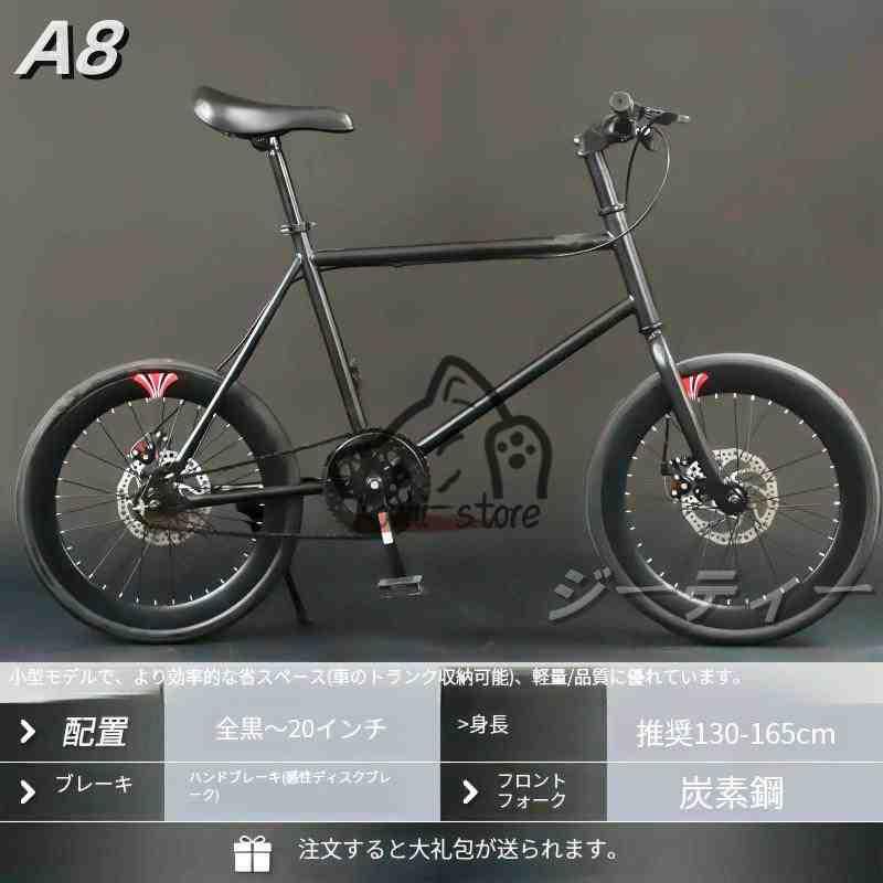 新品入荷」ロードバイク 20インチ自転車、学生向け、二輪 