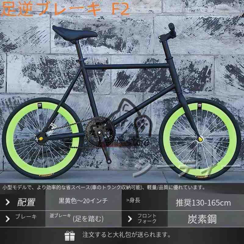 新品入荷」ロードバイク 20インチ自転車、学生向け、二輪 