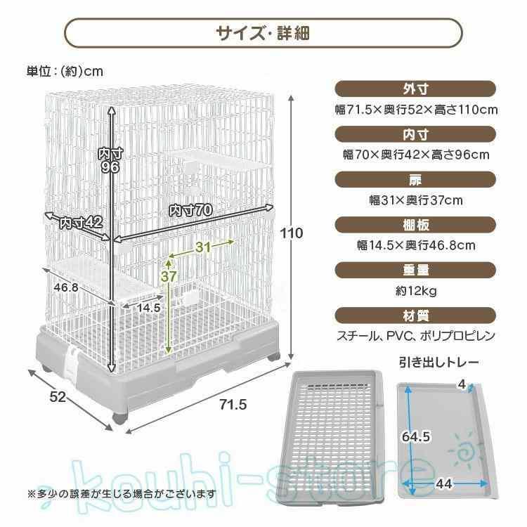 【中古・2段】猫用ケージ キャスター・引き出しトレー付き（分解済み） キャットケージ 猫用ケージ 引き出しトレー 2段 猫 ケージ キャスター