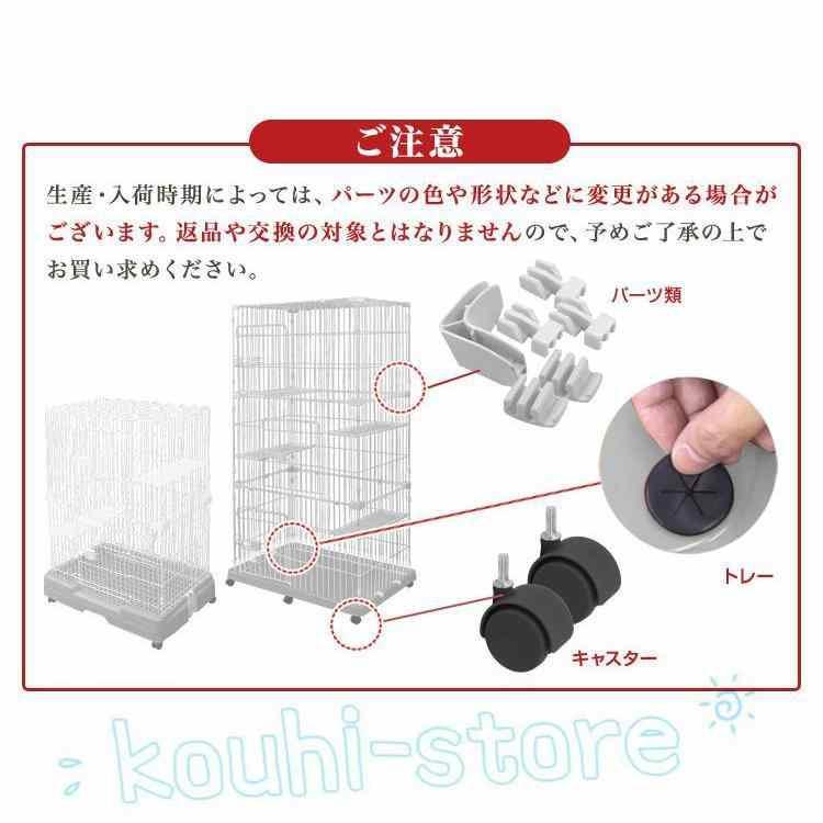 キャットケージ 猫用ケージ 引き出しトレー 2段 猫 ケージ キャスター