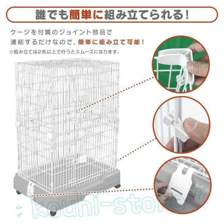 キャットケージ 猫用ケージ 引き出しトレー 2段 猫 ケージ キャスター
