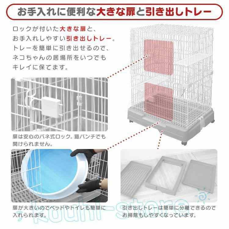 キャットケージ 猫用ケージ 引き出しトレー 2段 猫 ケージ キャスター