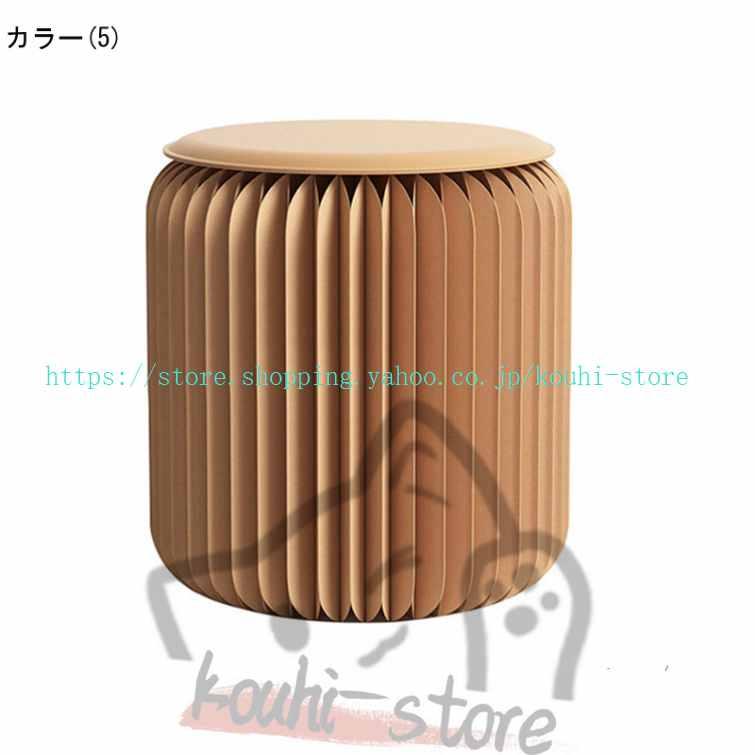 ペーパースツール 高さ44cm スツール 折りたたみ 北欧 紙製 椅子 軽量