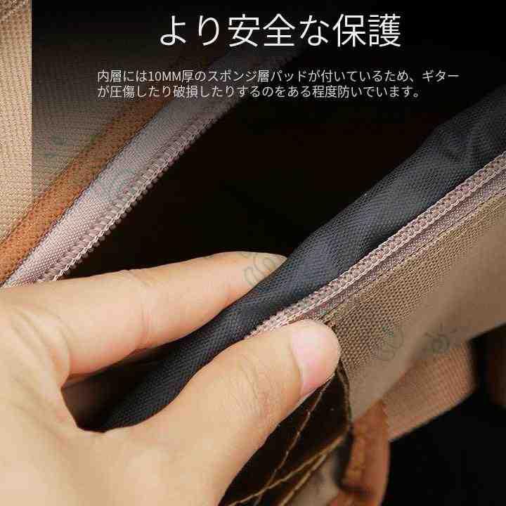 ギターケース ギグバッグ アコギケース セミハードケース