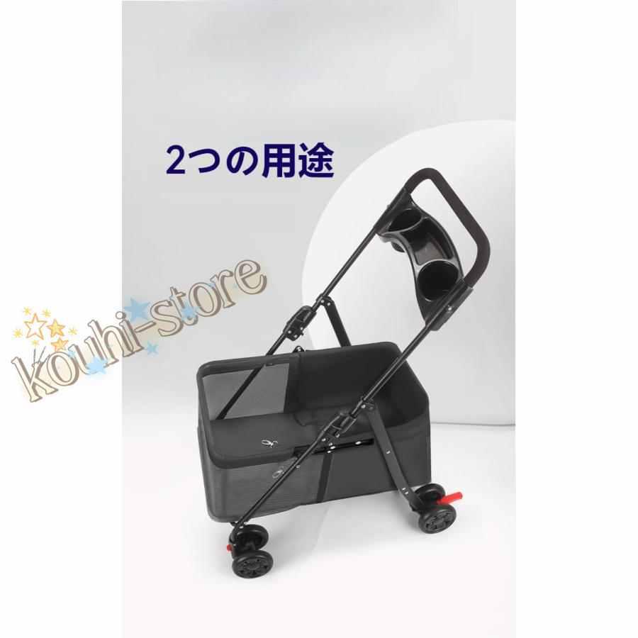 大型犬用ペットカート 多頭用 一体型 大容量 耐荷重30kg ワンタッチ