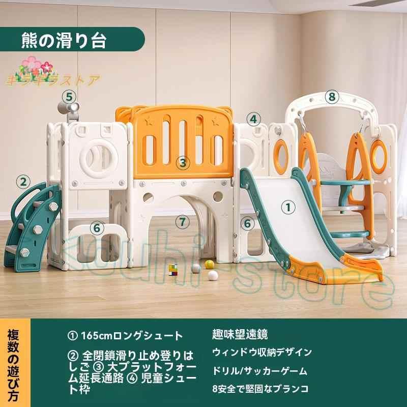 ジャングルジム 畳み収納滑り台 ブランコ大型遊具折りたたみ 環境に 