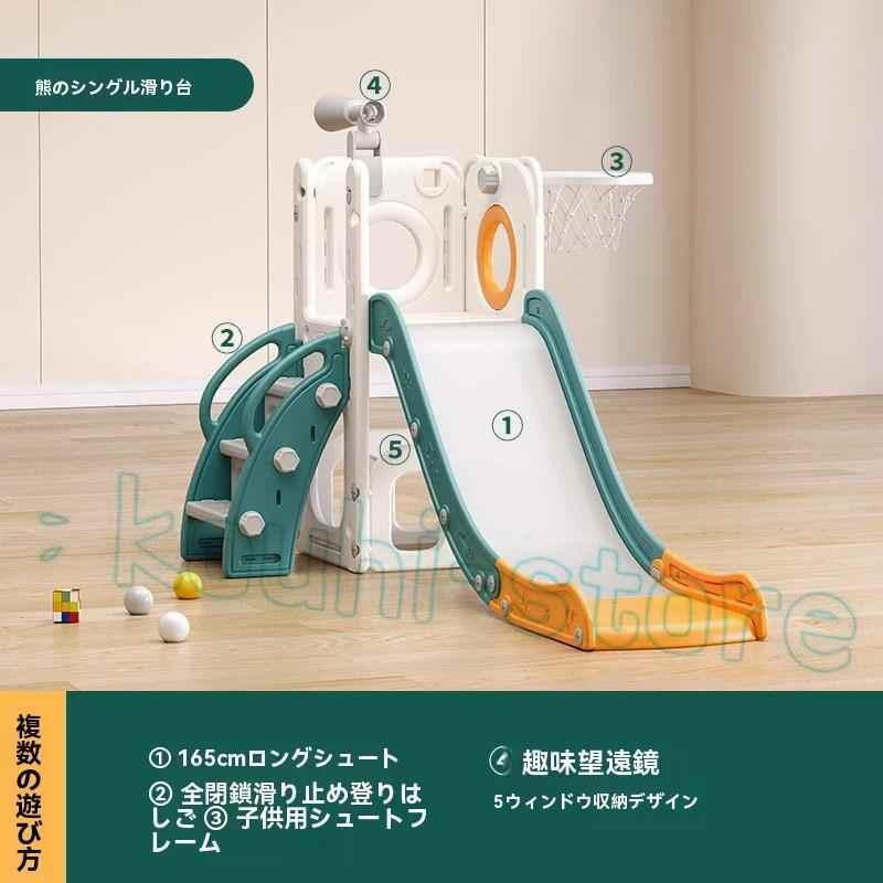 ジャングルジム 畳み収納滑り台 ブランコ大型遊具折りたたみ 環境に 