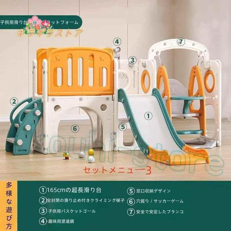 ジャングルジム 畳み収納滑り台 ブランコ大型遊具折りたたみ 環境に 