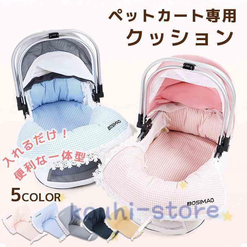 あごのせクッション ペットカート専用クッション ペットカート専用