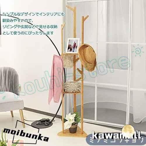 【土日限定価格♡アンティーク調】木製ポールハンガー コートハンガー スタンド ポールハンガー コートハンガー スリム ポールスタンド かばん//洋服