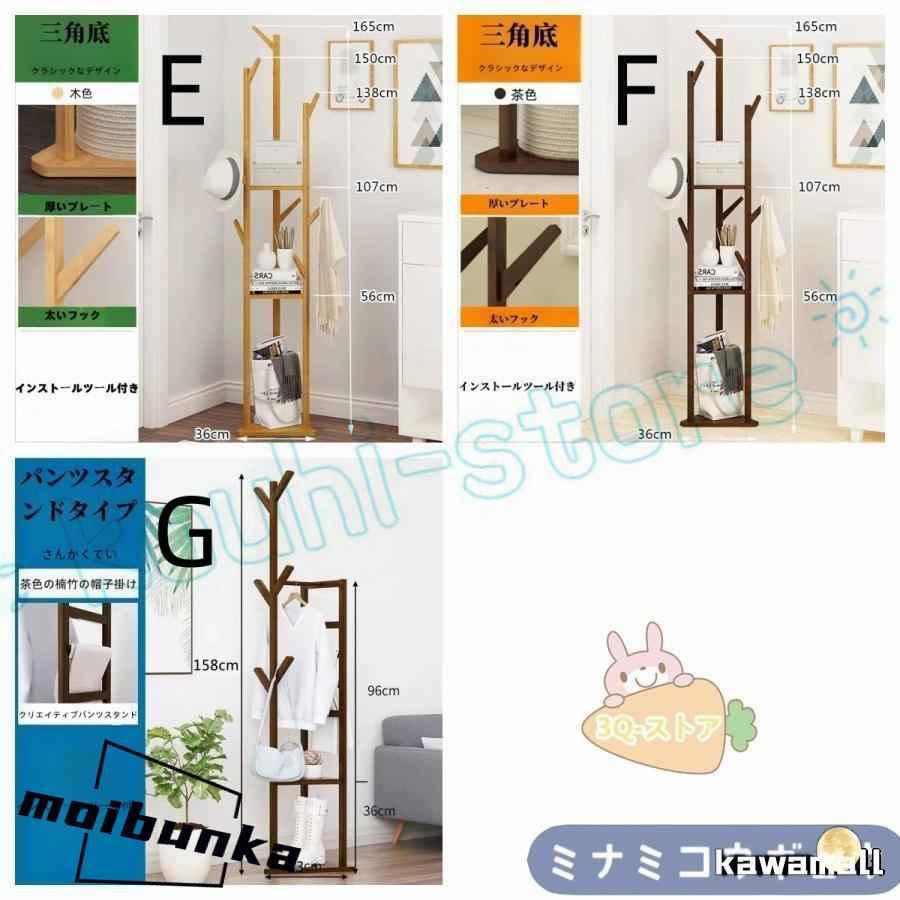 ポールハンガー コートハンガー スリム ポールスタンド かばん//洋服