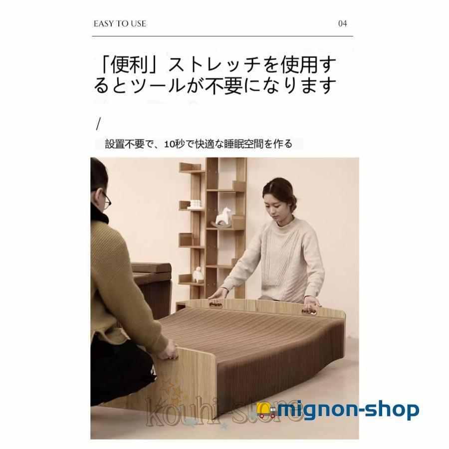 ＜シングル　＞ アコーディオン式 ペーパーベッド 幅90マットレス付 アコーディオンベッド ペーパーベッド シングル 組み立て 簡単
