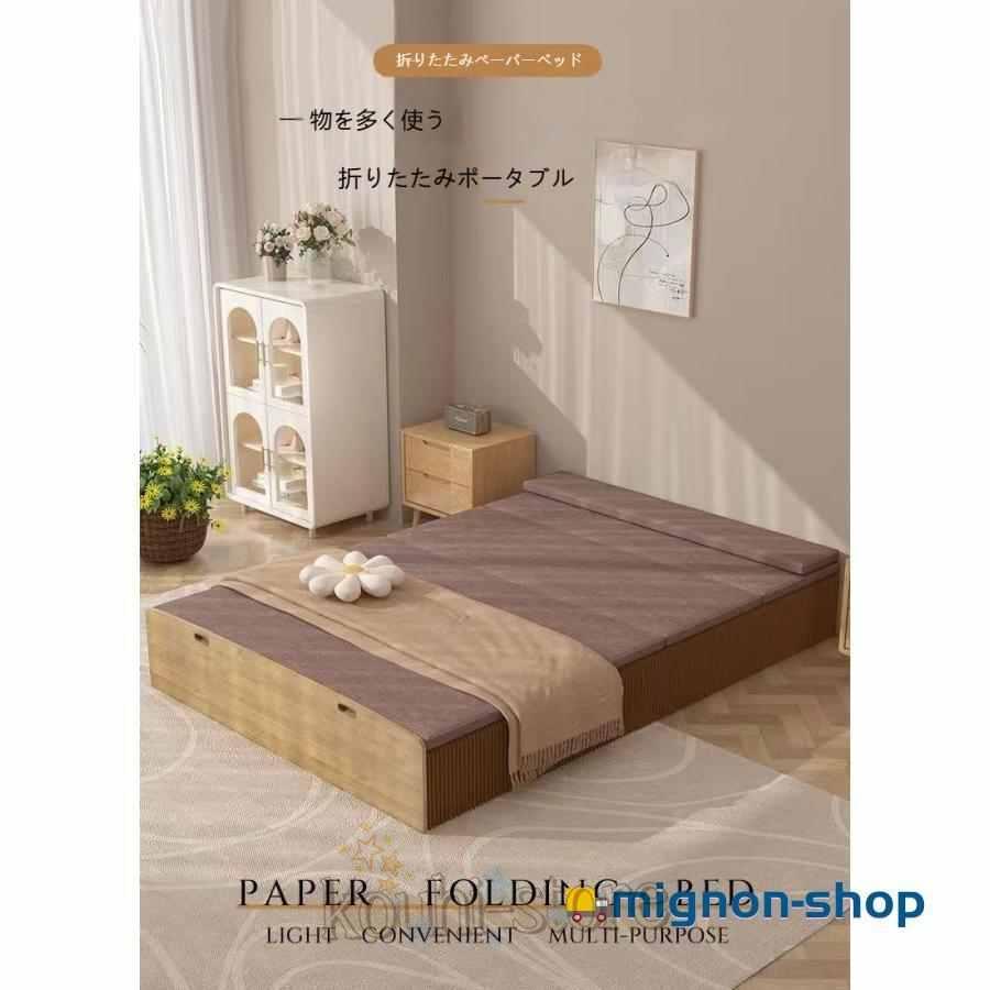 アコーディオンベッド ペーパーベッド シングル 組み立て 簡単