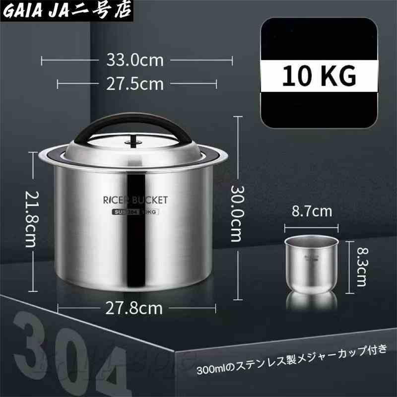 米びつ 真空 米櫃 密閉米びつ 保存容器 負圧シール ステンレス製 防湿 防虫 楽天市場】米びつ お米 保存容器 米櫃 負圧シール 真空こめびつ