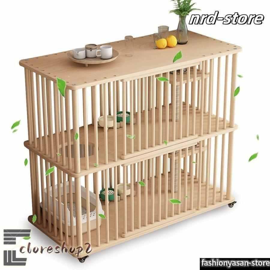 猫 ケージ 1段 2段 3段 大型 木製 ゲージ キャットケージ スリム