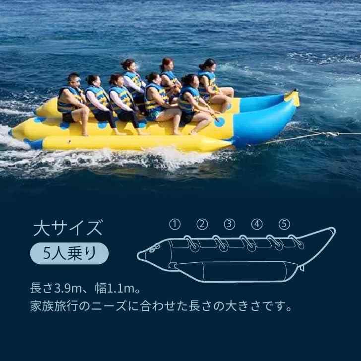 バナナボート　3人乗り バナナボート（3人乗り）-黄｜ロフトジャパン