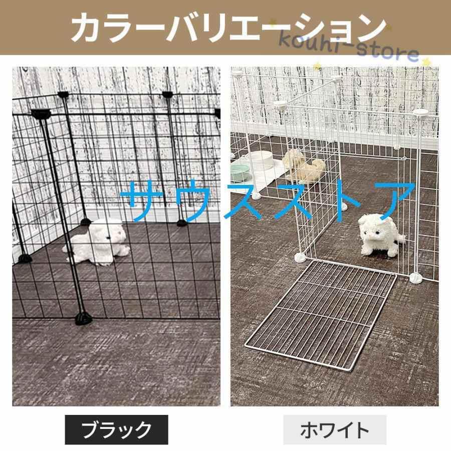 ペットフェンス 犬用 ペットサークル ドア付き 置くだけ 屋外 室内 犬