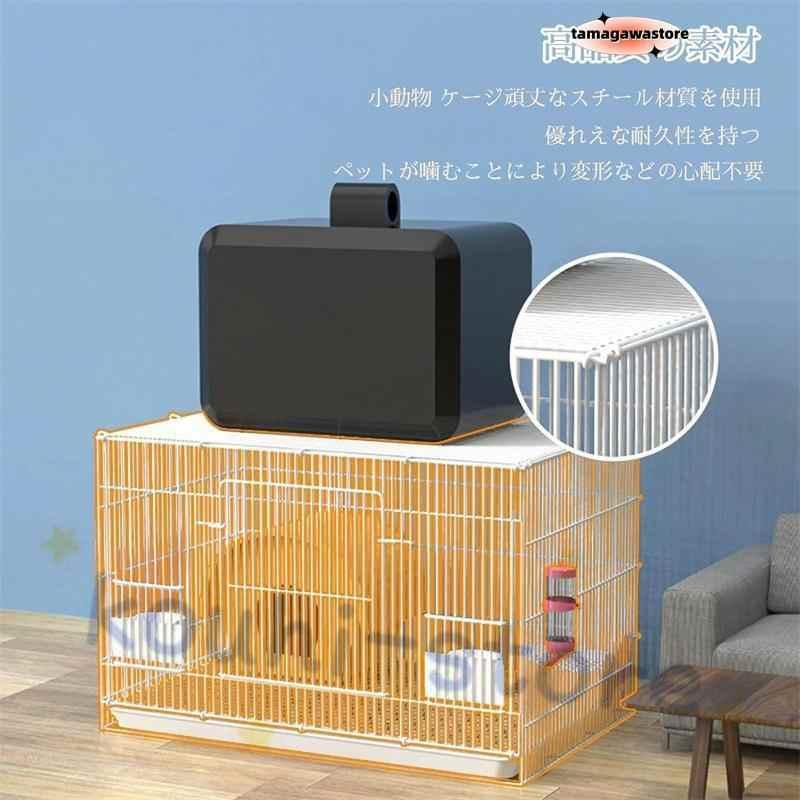 兎 ケージ 折畳み 屋根付き モルモット 透明 大型 引き出しトイレ付き