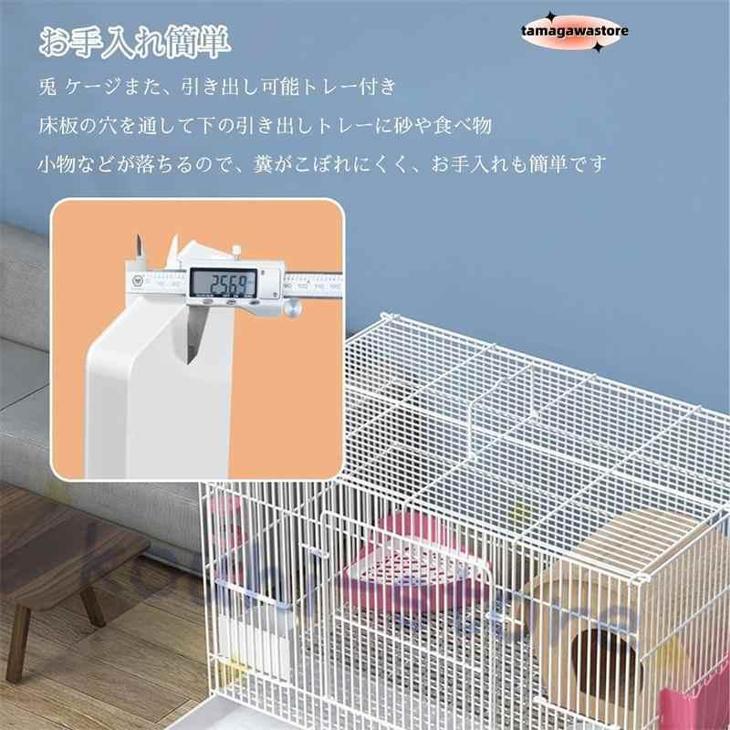 兎 ケージ 折畳み 屋根付き モルモット 透明 大型 引き出しトイレ付き