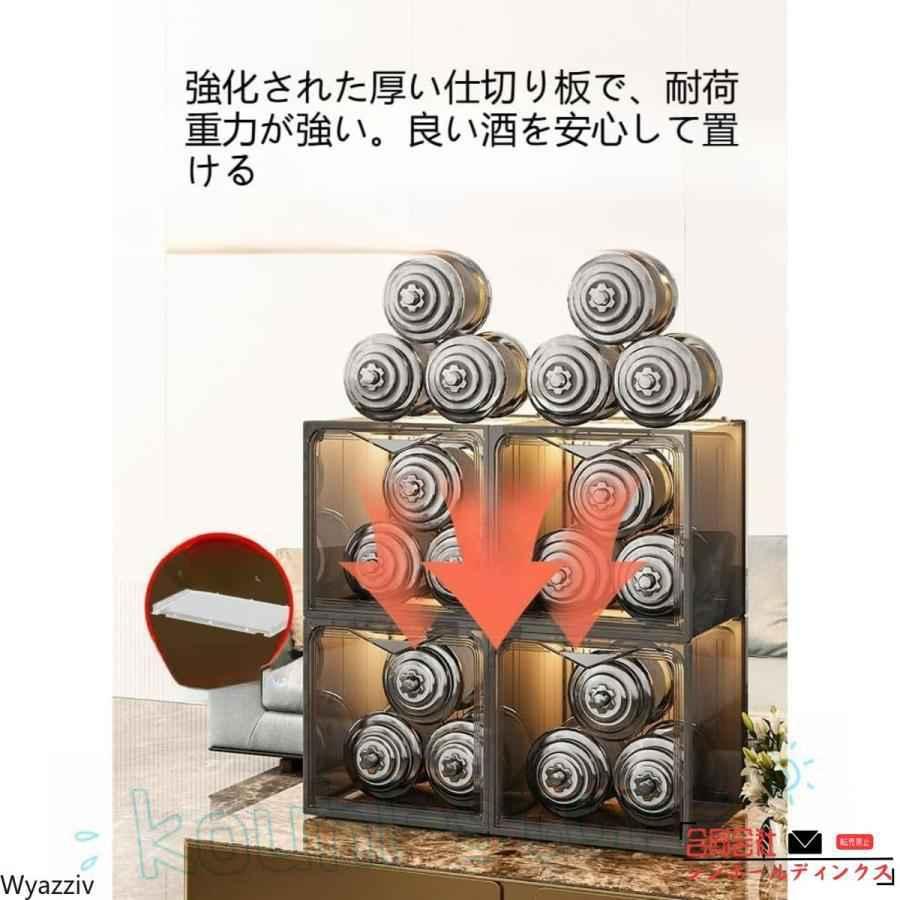 小型ウイスキー棚 ウイスキーラック アクリルドア付 お酒収納