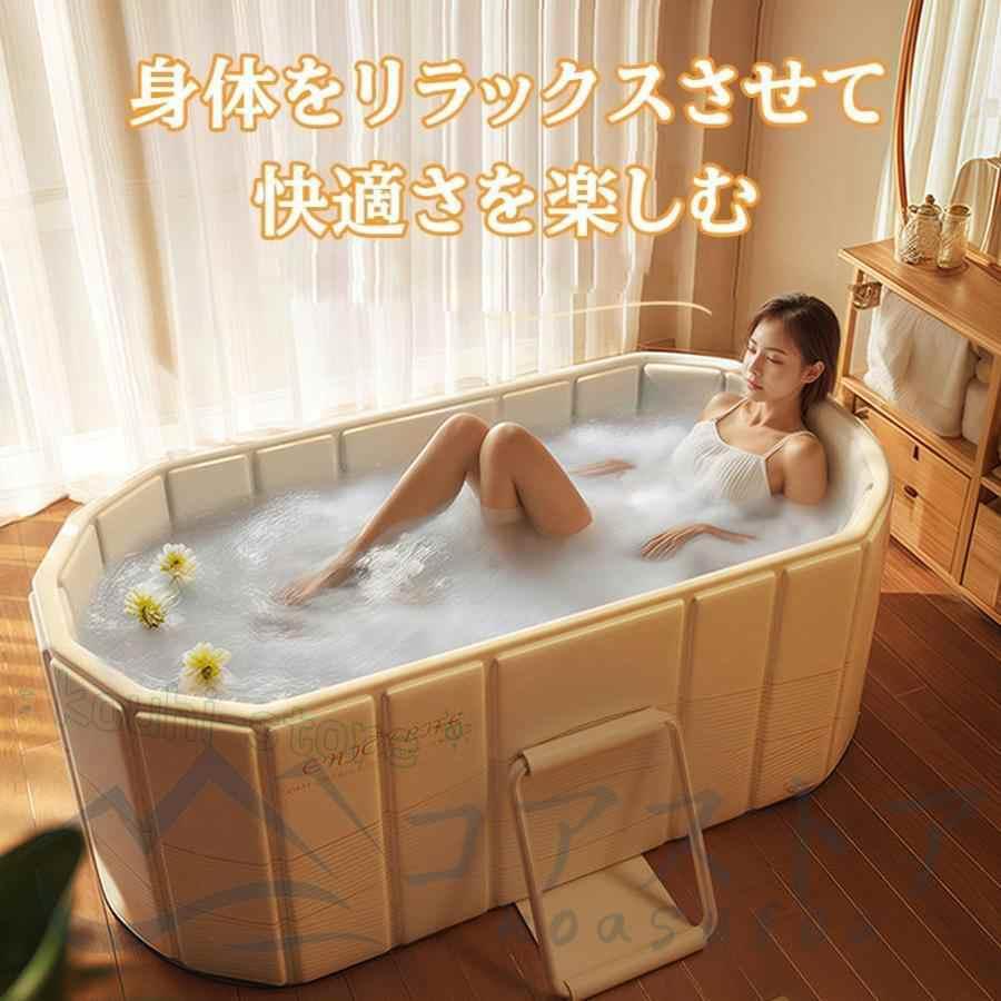 折りたたみ 浴槽 大人 ポータブルバスタブ 組立不要 折りたたみ
