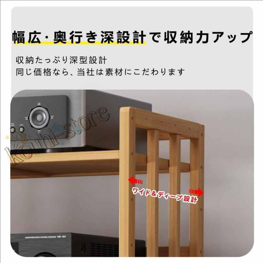 オープンシェルフ 木製 キャスター付き 2段/3段/4段 選べる 大容量収納