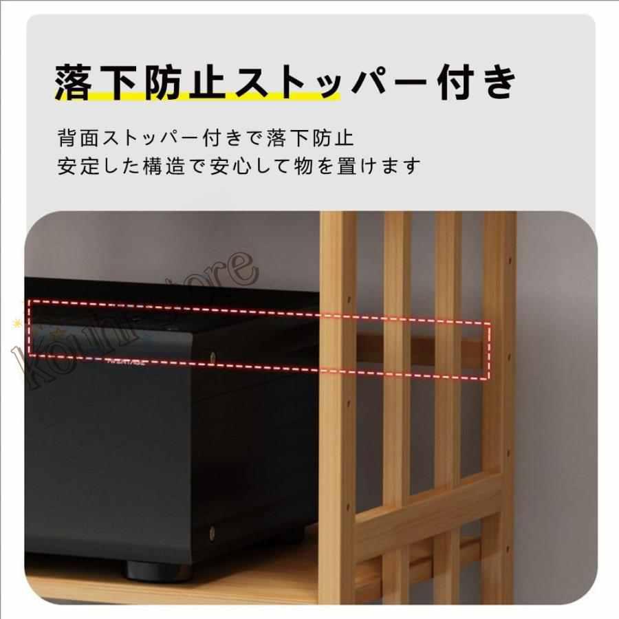 オープンシェルフ 木製 キャスター付き 2段/3段/4段 選べる 大容量収納