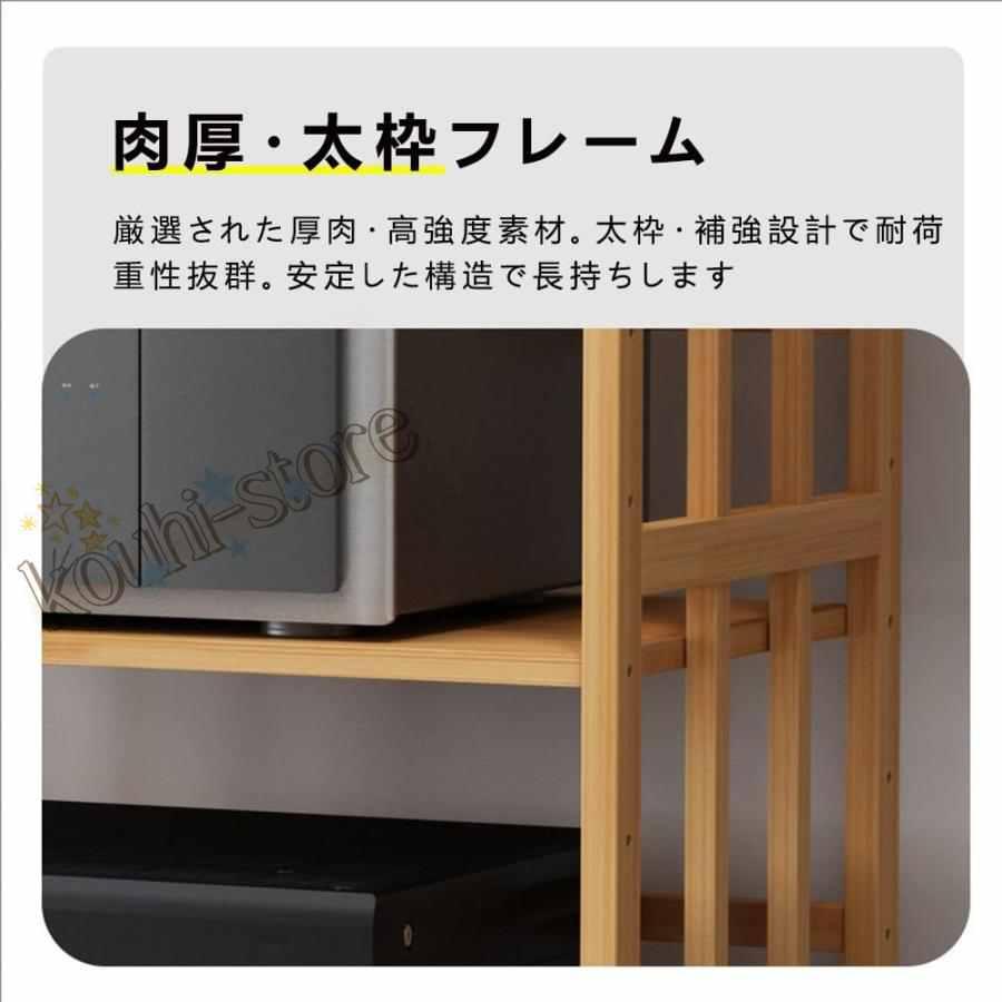 オープンシェルフ 木製 キャスター付き 2段/3段/4段 選べる 大容量収納