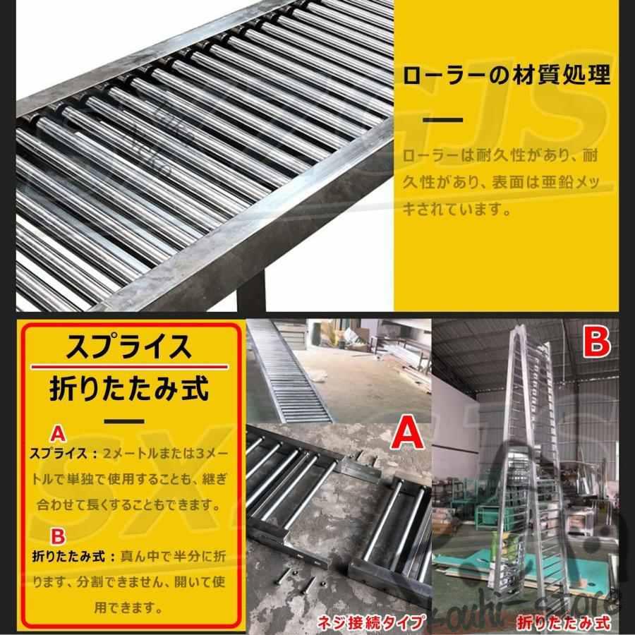 ベルトコンベア ローラーコンベア 重力コンベア 輸送機 ローラコンベヤ 