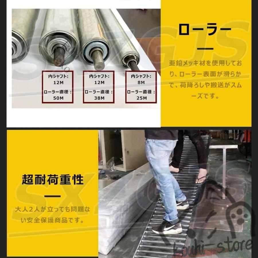 ベルトコンベア ローラーコンベア 重力コンベア 輸送機 ローラコンベヤ 