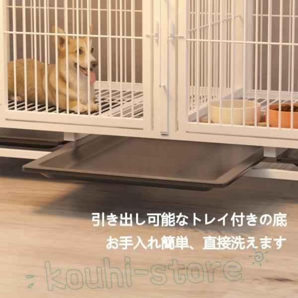 犬の繁殖ケージ 相反する2匹の犬を引き離すことができる 犬のケージ の