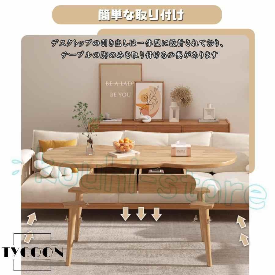 ローテーブル センターテーブル 収納付き 木製 しまうテーブル 幅120