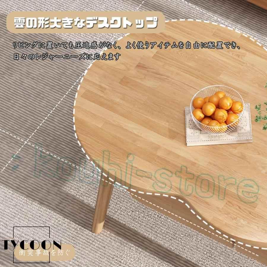 棚付き木製ローテーブル 幅120cm×奥行60cm 高さ45.5cm ローテーブル センターテーブル 収納付き 木製 しまうテーブル 幅120